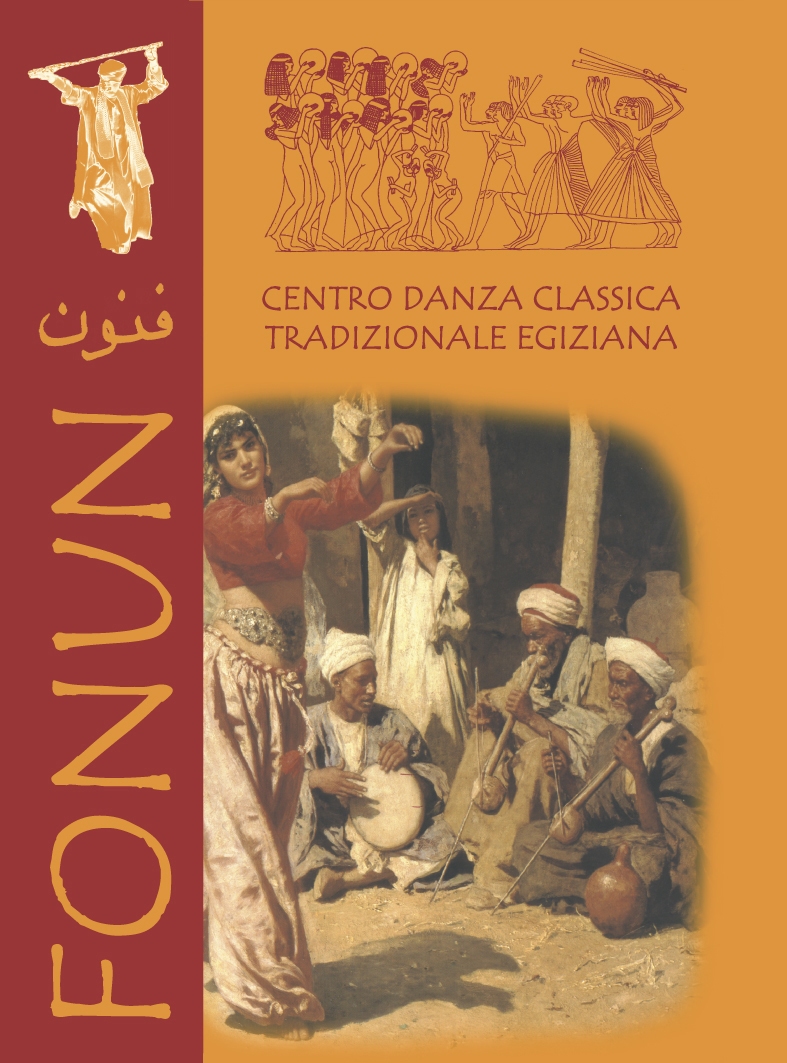 Logo di Fonun, Associazione culturale di danza classica e tradizionale egiziana. Cliccare sull'immagine per entrare nel sito